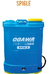 SP16LE OGAWA battery sprayer with blue tank, yellow base and shoulder straps for backpack garden spraying